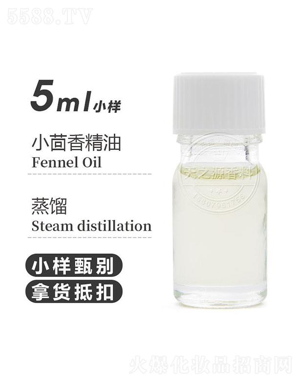 ֮ԴС㾫 5ml