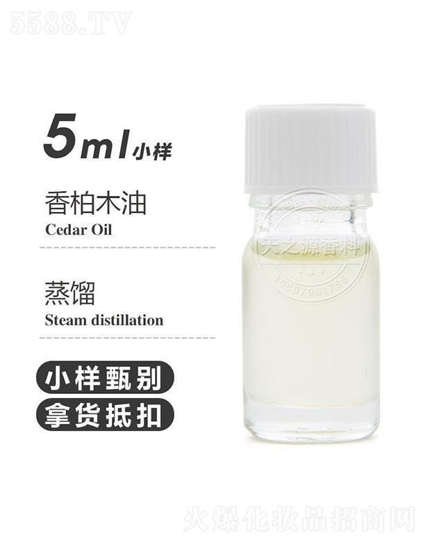 天之源香柏木油 5ml