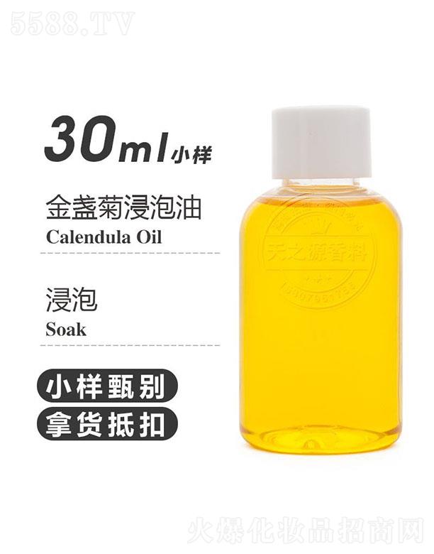 ֮Դյս 30ml