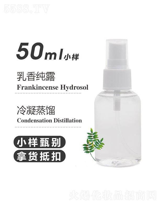 ֮Դ㴿¶ 50ml