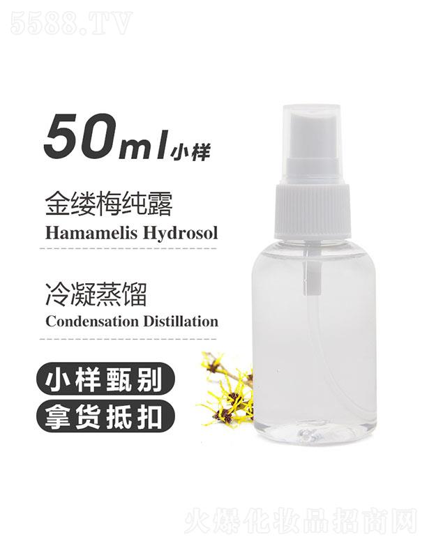 ֮Դ÷¶ 50ml