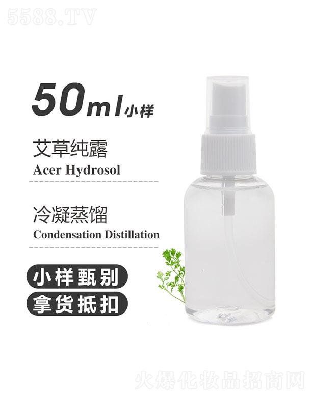 ֮Դݴ¶ 50ml