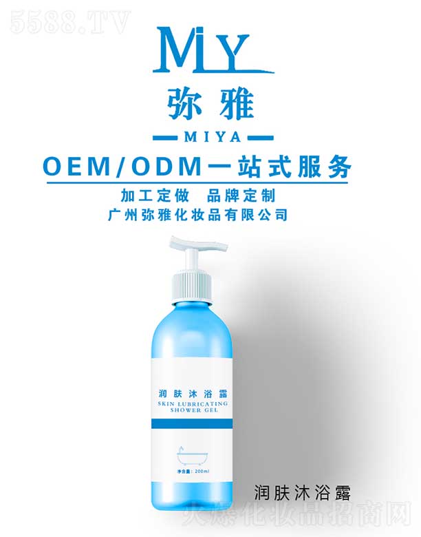 ԡ¶ OEM/ODM 200ml