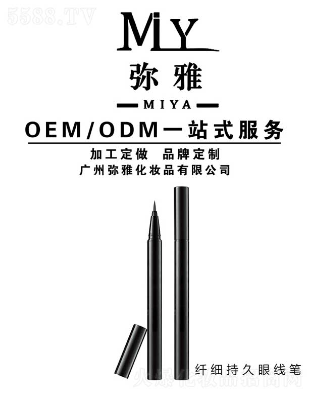 ϸ־߱ OEM/ODM