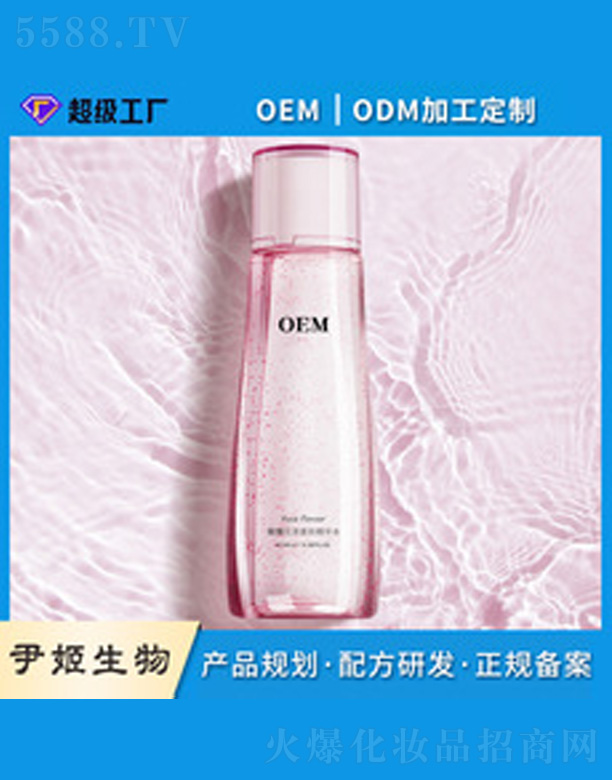 õ廨ˮ150ml