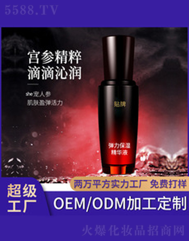 䵯ʪҺ 40ml