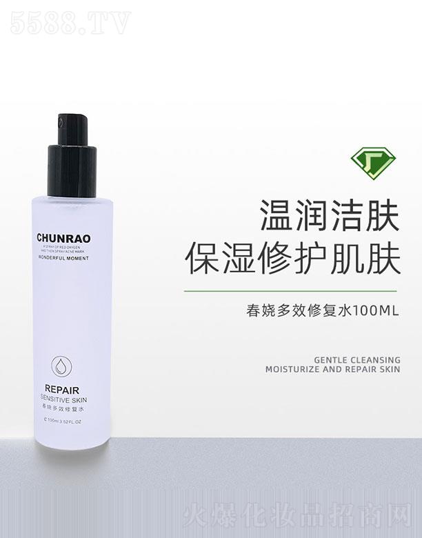 欶Ч޸ˮ  100ml