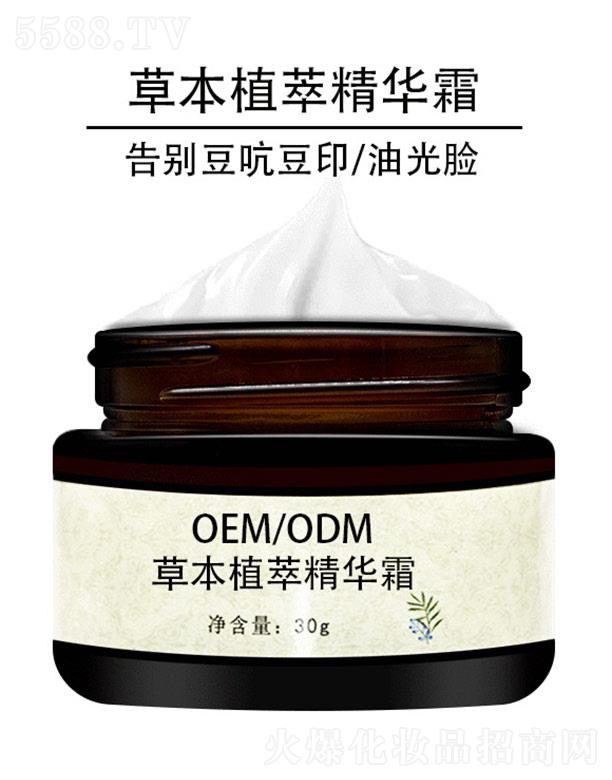 ݱֲ;˪OEM/ODM 30g