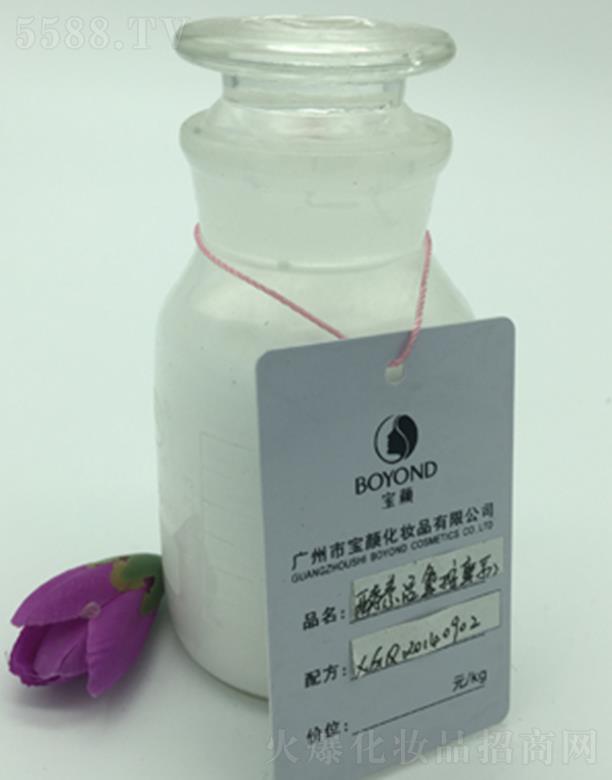 广州宝颜酵素活氧按摩乳