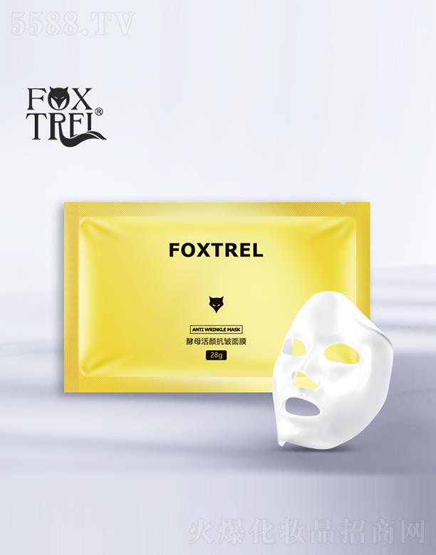 FOXTREL酵母活颜抗皱面膜 28g*5柔软细密轻薄透气膜布