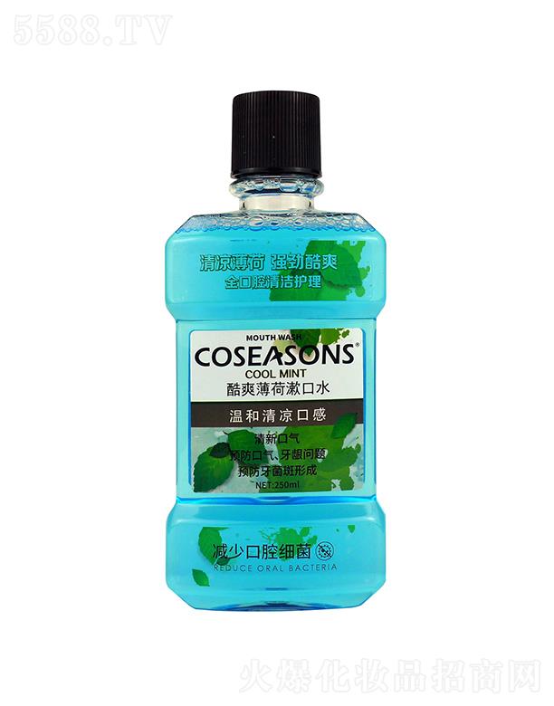 coseasonsˮ   ˬ¿    ǻǻ250ml