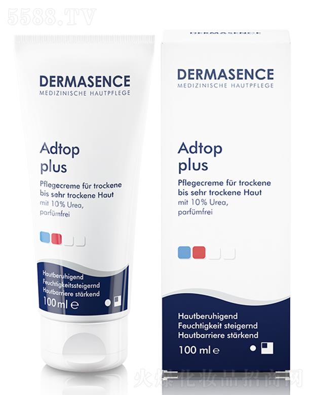 DERMASENCE亮焕保湿乳 25ml/100ml