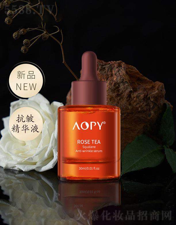 AOPY玫瑰红茶角鲨烷抗皱精华液