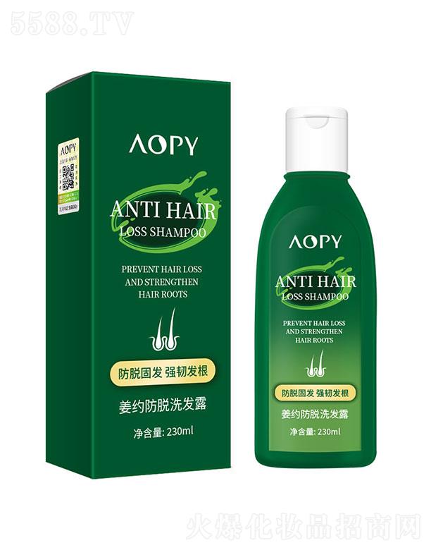 AOPY姜约防脱洗发露230ml