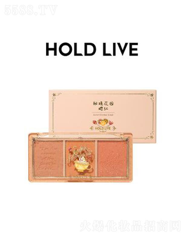 HOLD LIVE 秘境花园腮红