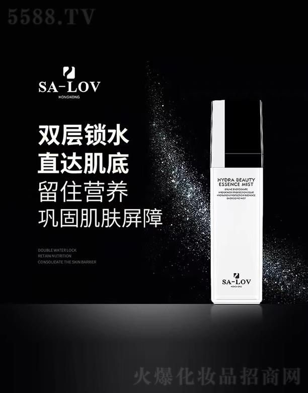 SA-LOV山茶花润泽精华乳 50ml