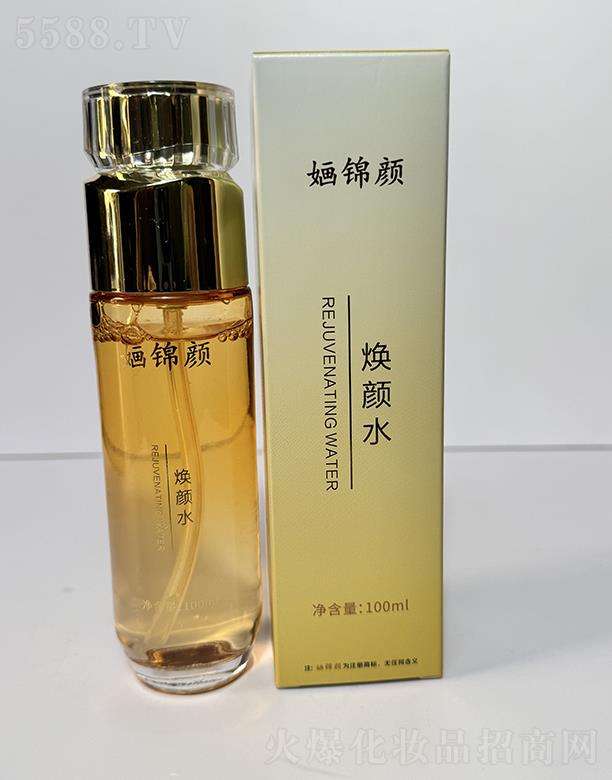 广州雅蓝娜生物科技有限公司：婳锦颜焕颜水 100ml