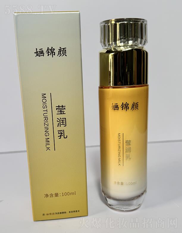 广州雅蓝娜生物科技有限公司：婳锦颜莹润乳 100ml