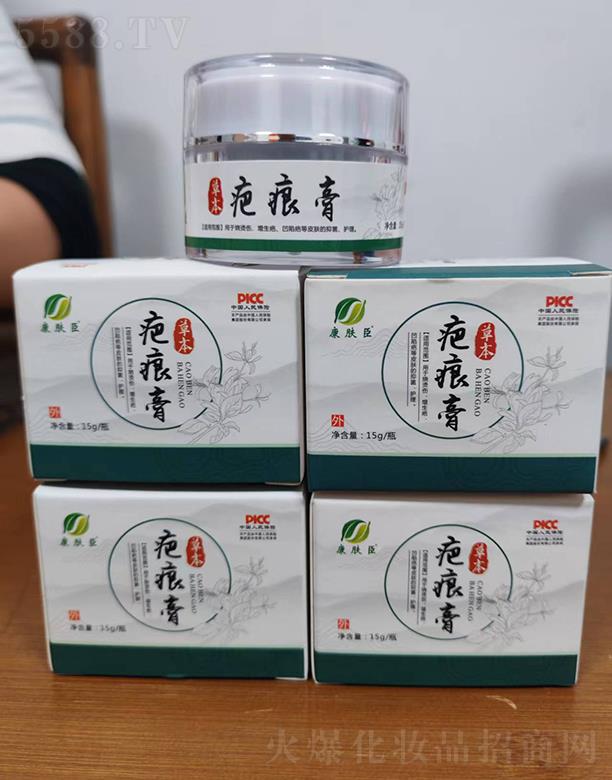 康肤臣草本疤痕膏