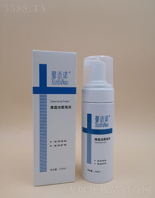 馨语诺清透洁面泡沫 150ml