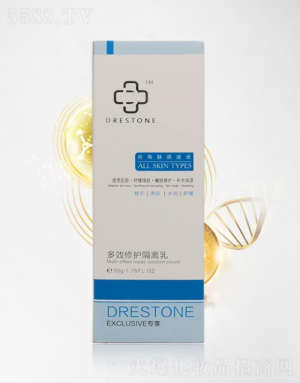 DRESTONE多效修护隔离乳 50g/支