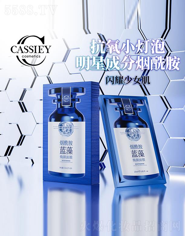 CASSIEYĤ 25ml*5Ƭ/