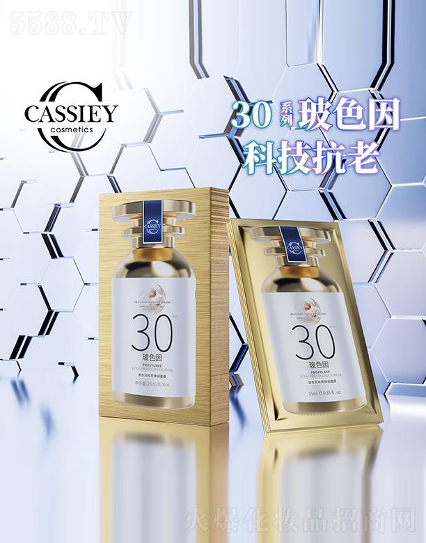 CASSIEYɫԭĤ 25ml*5Ƭ/