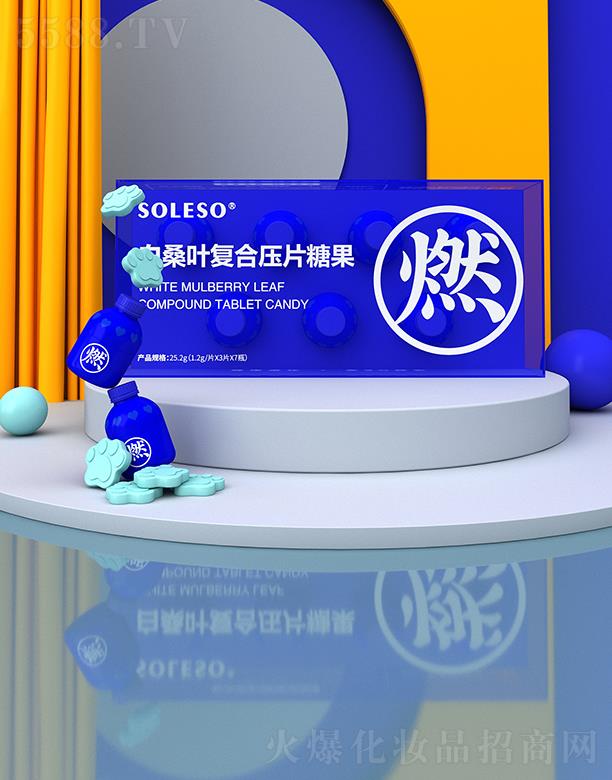 SOLESO白桑叶复合压片糖果