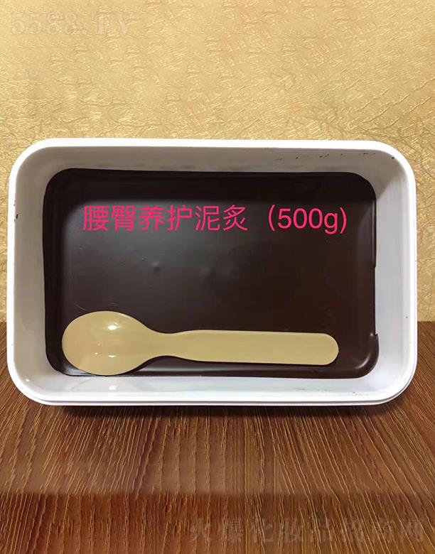 (500g)