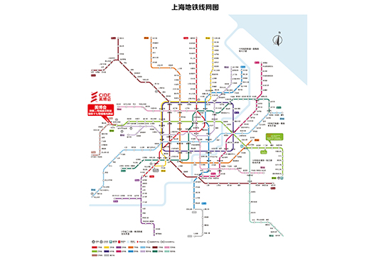 2020上海大虹桥美博会交通指南