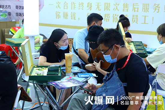 柳氏生物亮相广州美博会