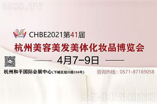 CHBE»202141캼廯ױƷ뺯