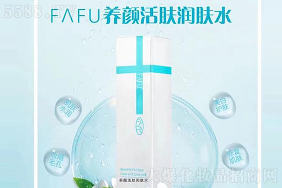 FΛFU养颜活肤润肤水